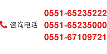 安徽國際五金機電商貿(mào)城