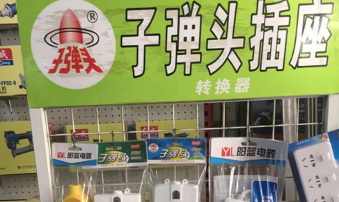 環(huán)境