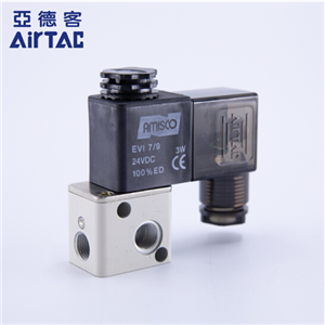 亞德客（AIRTAC）氣動(dòng)元件電磁閥3通3V1，3V2,3V3系列