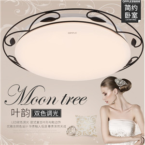 歐普照明led吸頂燈具圓形溫馨臥室房間餐廳書房 現(xiàn)代簡(jiǎn)約浪漫WS