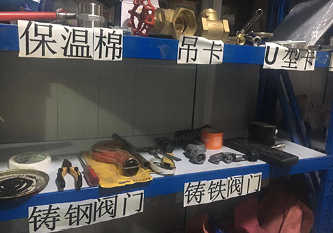 環(huán)境