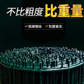 鐵網(wǎng)防護網(wǎng)