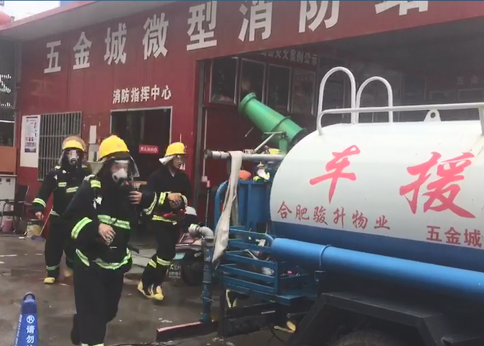 為了更好地應(yīng)對夏季火災(zāi)高發(fā)，市場舉行消防實(shí)戰(zhàn)演練活動(dòng)