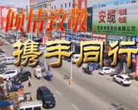 安徽五金城面向全國(guó)批發(fā)商：全面招商中！