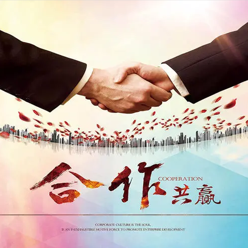 商戶(hù)動(dòng)態(tài)